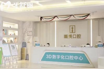 西安牙科哪個醫(yī)院實力強看牙好 這十家牙科看牙好性價比高當(dāng)?shù)厝苏J可在