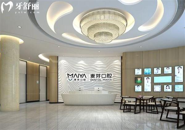深圳麥芽口腔醫(yī)院種牙多少錢?2025新版價格表查詢單顆1960+全口4萬+