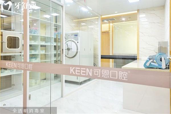 可恩口腔價格表