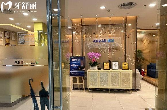 深圳瑞爾齒科環(huán)境