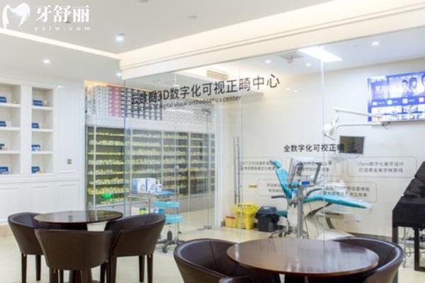 寶雞團(tuán)圓口腔醫(yī)院可靠嗎？