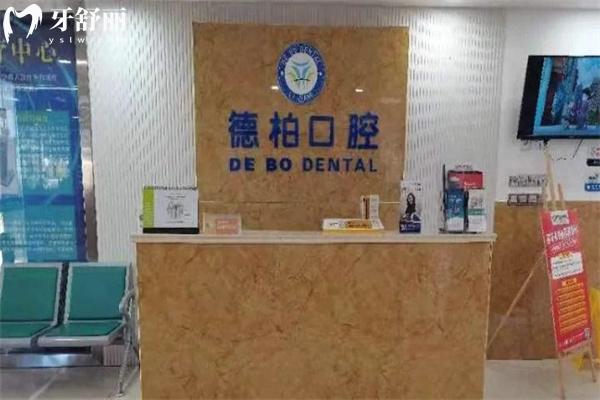 2025麗江德柏口腔醫(yī)院價(jià)格表:種植牙2680+鑲牙780+補(bǔ)牙158+牙齒矯正8800+