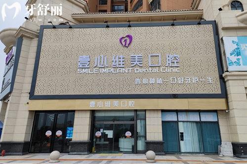 江門牙科收費(fèi)價目表:種植牙1980+牙齒矯正6800+補(bǔ)牙68+鑲牙680+