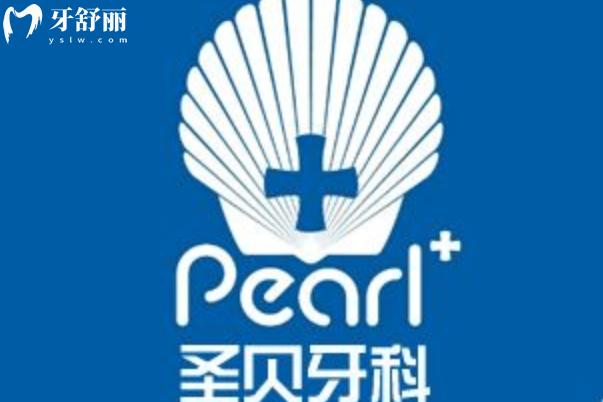 西安哪家牙科做全口吸附義齒好？