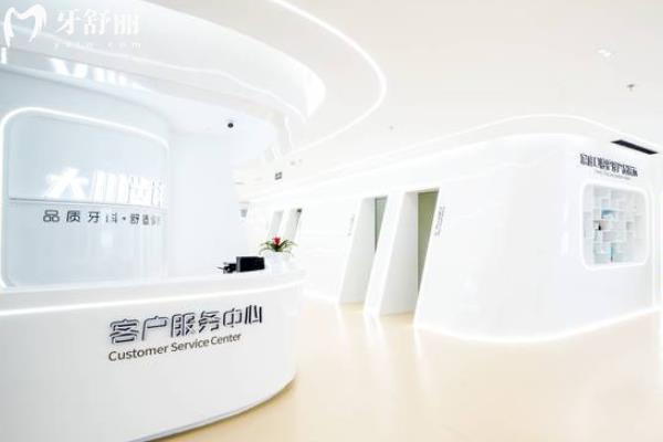 西安哪家牙科做全口吸附義齒好？