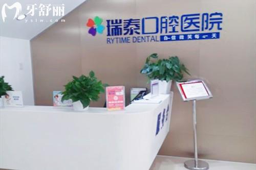 2025年北京滿意度前十口腔醫(yī)院排名:這幾家技術(shù)強/服務(wù)優(yōu)的機構(gòu)解析