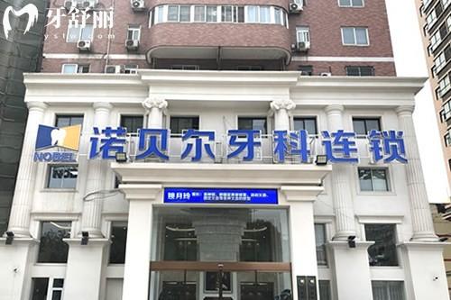 西安兒童口腔醫(yī)院哪家好？這7家專治孩子看牙不配合家長放心