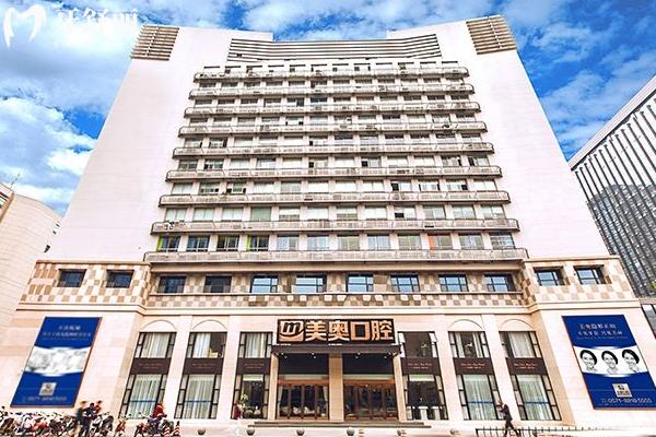 杭州美奧口腔醫(yī)院正規(guī)嗎？分享醫(yī)院簡介+技術(shù)設(shè)備+服務(wù)+收費等