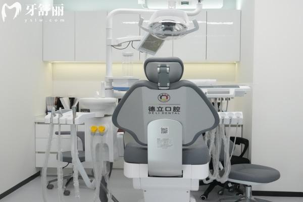 樂山德立口腔正規(guī)嗎