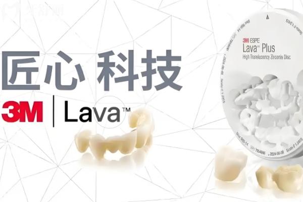 清遠(yuǎn)粵美口腔收費(fèi)價(jià)目表