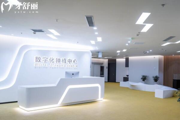 天津中幸口腔醫(yī)院是正規(guī)的,地址就在和平區(qū)南京路219號