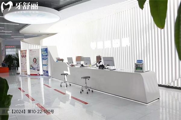 銀川康美口腔門(mén)診部大廳