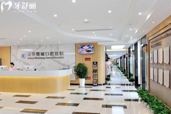 金華種植牙多少錢(qián)一顆2025價(jià)格表(單顆