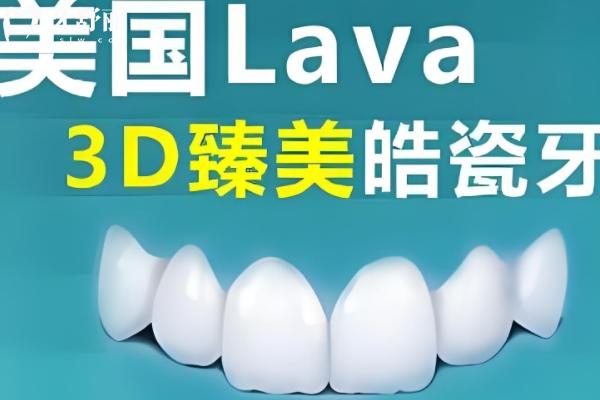 大連國誠口腔怎么樣