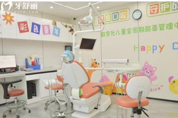 威海諾言口腔診所地址在哪