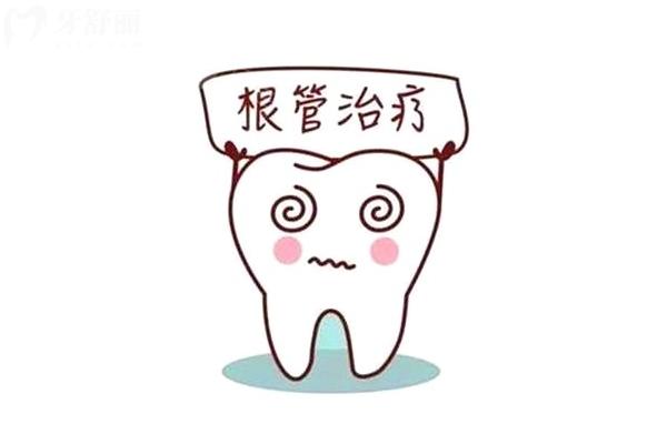 根管治療全過程分享：一文清楚認(rèn)識根管是什么