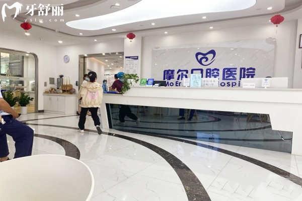 全新摩爾口腔種植牙價(jià)格表 集采單顆2500+歐美植體4000+全口種牙4w+