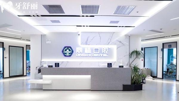 上海鼎植口腔（中山公園店）價格表