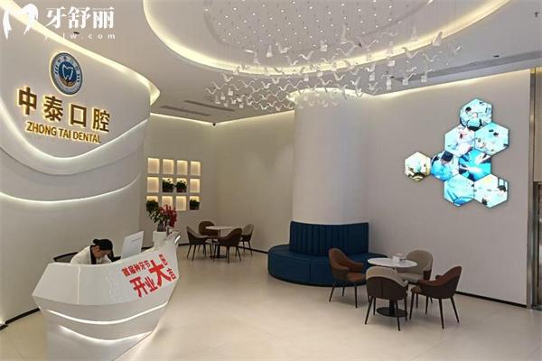 清遠(yuǎn)中泰口腔門診部?jī)r(jià)格表查詢:種植牙2571+牙齒矯正4491+補(bǔ)牙80+鑲牙1100+