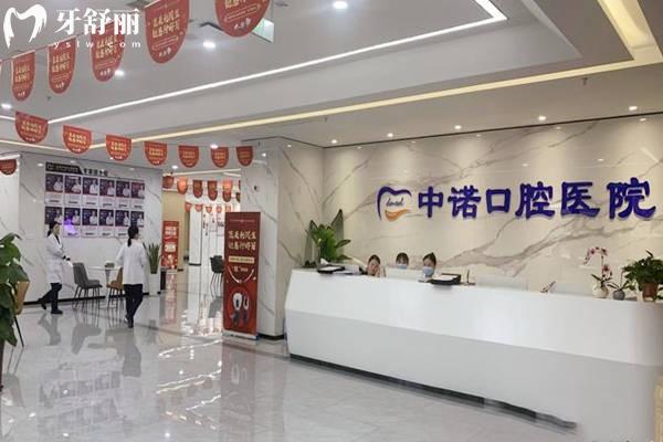 合肥比較靠譜的口腔醫(yī)院名單