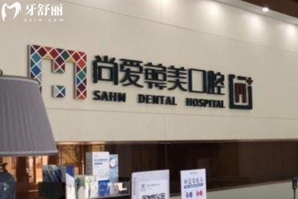 昆明根管治療哪家醫(yī)院好？