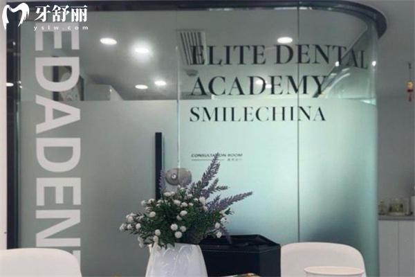 上海億大口腔門診部收費價格表25新版:種植牙2591+牙齒矯正8791+補牙60+