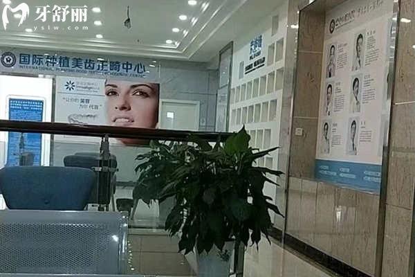 全新巴中牙科醫(yī)院排名榜:均是巴中看牙好的口腔醫(yī)院口碑好技術(shù)可靠