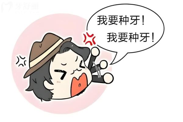 成都口碑較好的種植牙醫(yī)院排名榜 新橋/圣貝/極光/貝臣種植牙技術(shù)牛推薦