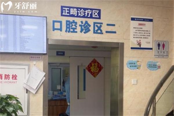 上海滬申口腔醫(yī)院種植牙價(jià)格多少錢 2025全新價(jià)格表韓國牙1940+德國牙3540+