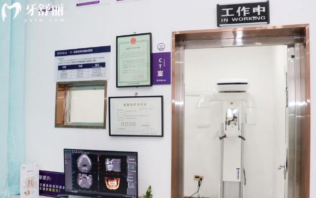 長沙牙白兔口腔CT室