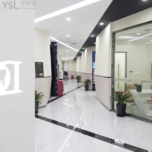 重慶成佳牙博士口腔醫(yī)院怎么樣