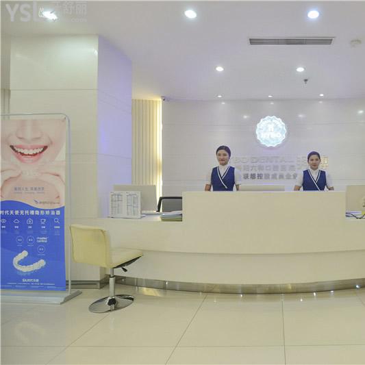 洛陽(yáng)拜博六和口腔怎么樣