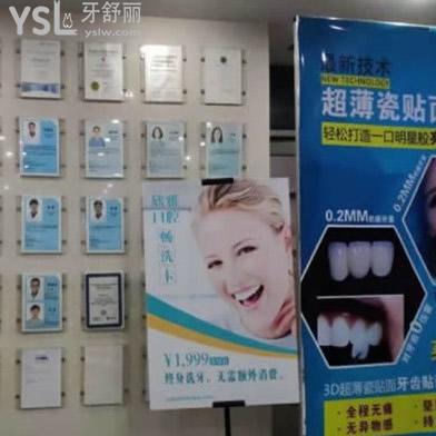 長春欣雅口腔怎么樣