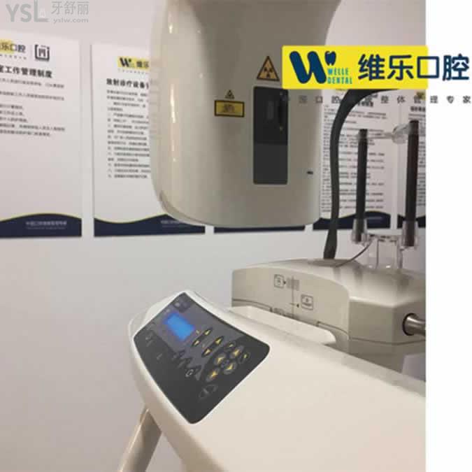 青島維樂口腔怎么樣
