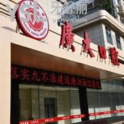 廣州廣大口腔醫(yī)院怎么樣？