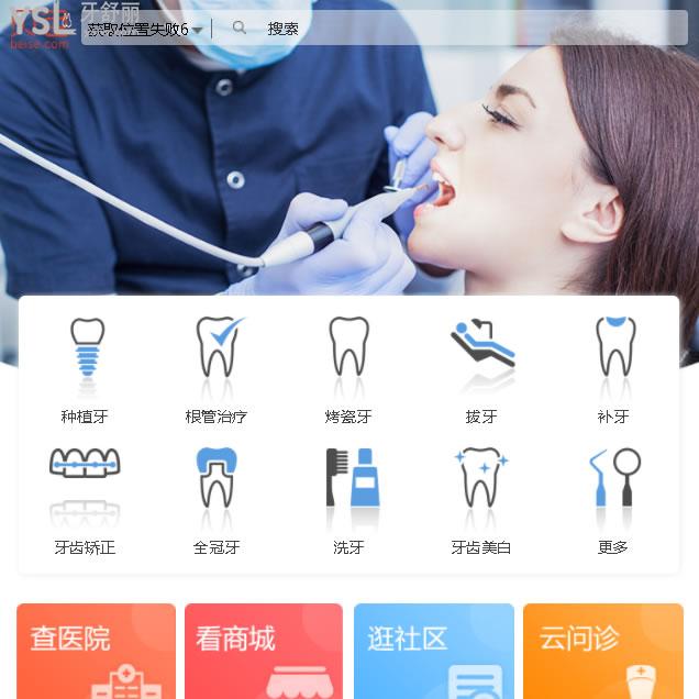 貝色口腔網(wǎng)