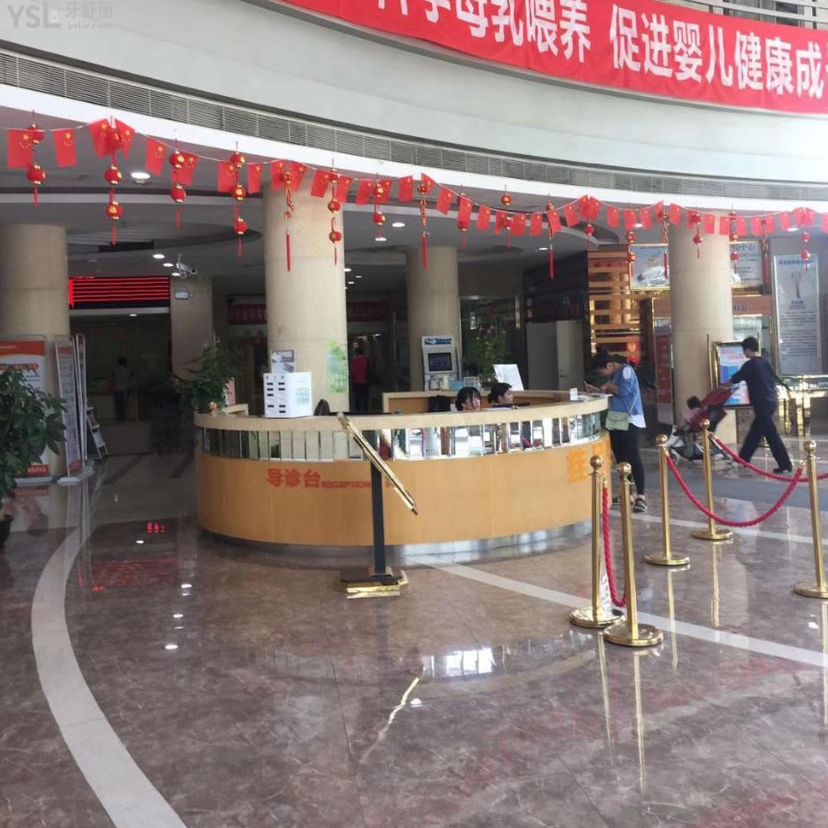 深圳港龍婦產(chǎn)醫(yī)院口腔科