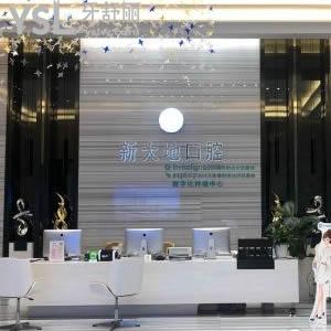 深圳新大地口腔怎么樣