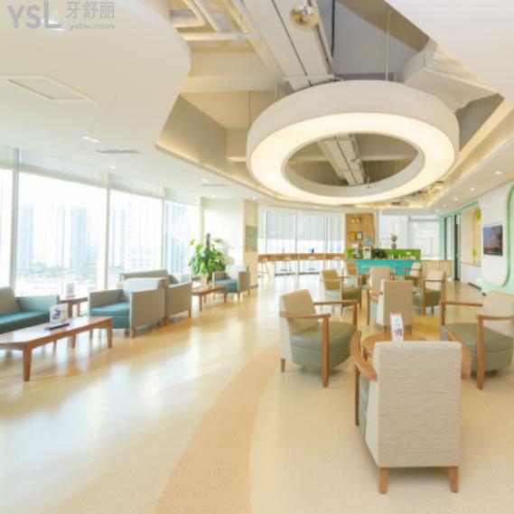 重慶茁悅口腔(棕櫚泉門診)