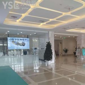 西安畫美團圓口腔門診部怎么樣？