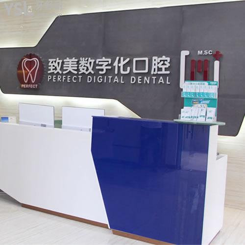惠州致美口腔醫(yī)院怎么樣？