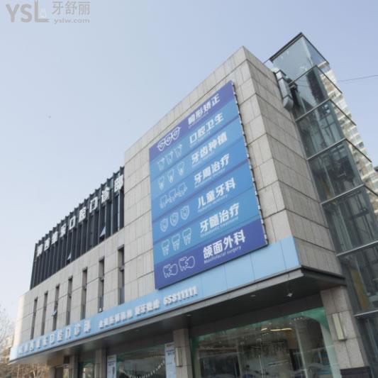洛陽維樂口腔怎么樣？
