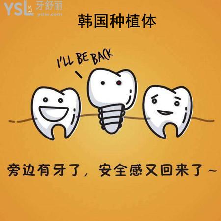 山東日照凱思口腔韓國(guó)種植體好嗎？?jī)r(jià)格貴不貴？