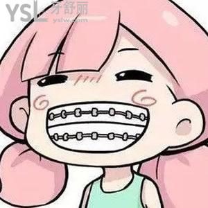 剛剛拿到包頭植諾口腔進口自鎖托槽正畸2020收費價格