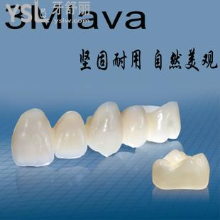 想知道廣州雅度口腔美國(guó)3M LAVA全瓷牙修復(fù)價(jià)格表看這里啦