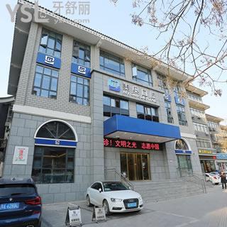 徐州美奧口腔醫(yī)院