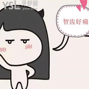 杭州美奧口腔拔智齒牙多少錢