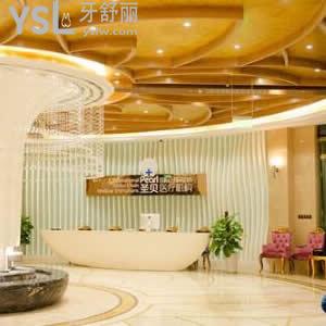 廣州圣貝口腔醫(yī)院怎么樣,通過大家的分享看下貴么