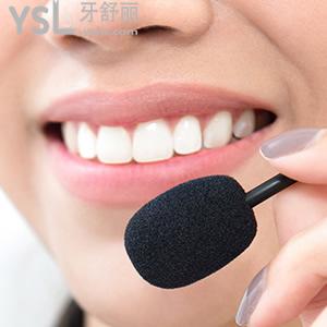 上海永華口腔門診部收費(fèi)標(biāo)準(zhǔn)EMAX牙貼面超低優(yōu)惠來(lái)了