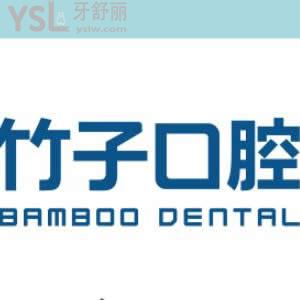 昆明竹子口腔醫(yī)院怎么樣?當(dāng)?shù)仡櫩腕w驗(yàn)看牙后說(shuō)是正規(guī)醫(yī)院很ok